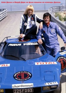 alain delon Lancia Stratos